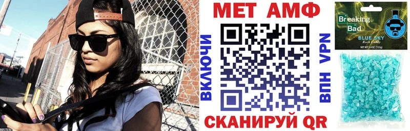 Амфетамин Розовый Туран