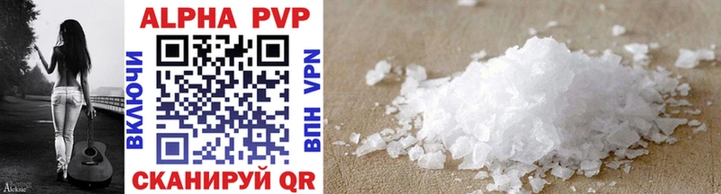 Купить закладки Туран Alpha PVP крисы CK