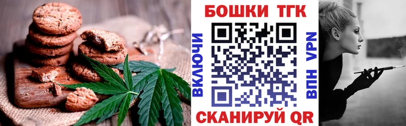 Купить где  Туран  Canna-Cookies марихуана 