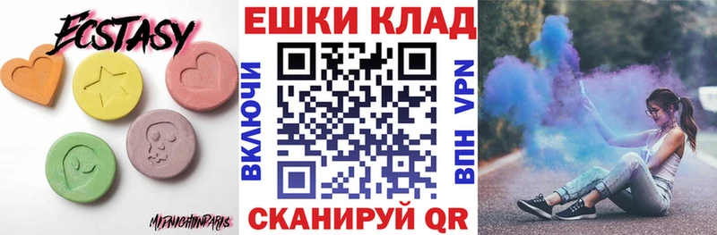 ЭКСТАЗИ mix  Купить  Туран 