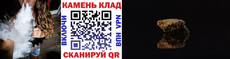 ГАШ Cannabis  Купить где  Туран 