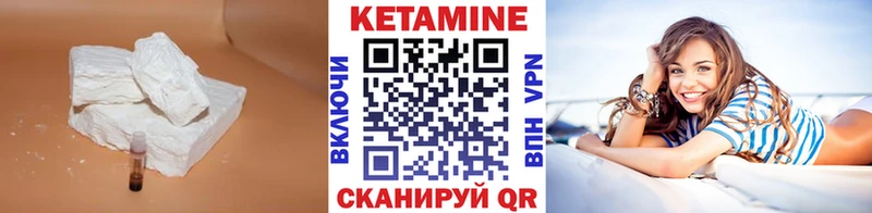 Кетамин ketamine  Купить  Туран 