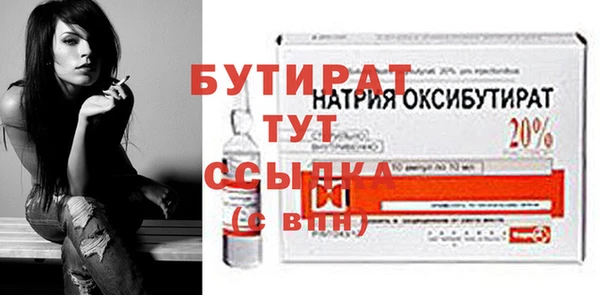 не бодяженный Инсар