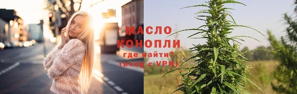 мефедрон VHQ Иннополис