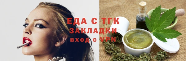 не бодяженный Инта
