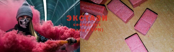 не бодяженный Инта