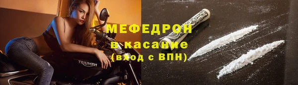 мефедрон VHQ Иннополис