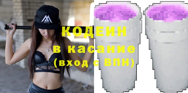 мефедрон VHQ Иннополис