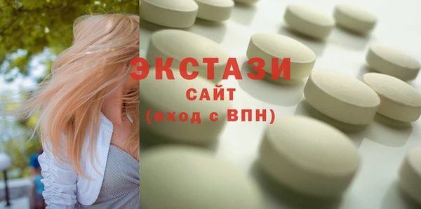мефедрон VHQ Иннополис