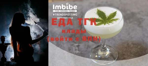 не бодяженный Инта
