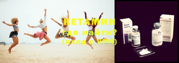 мефедрон VHQ Иннополис
