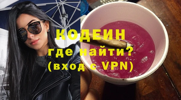 не бодяженный Инта