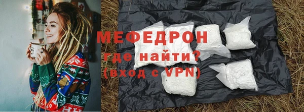 мефедрон VHQ Иннополис