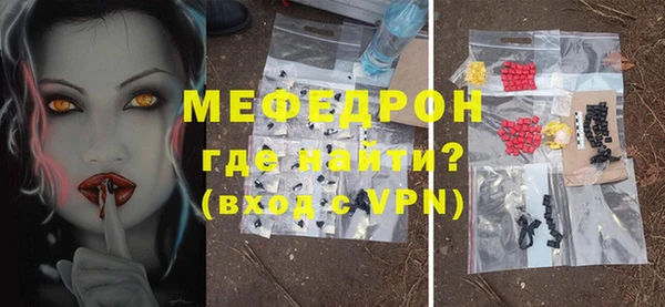 мефедрон VHQ Иннополис