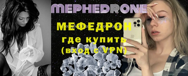 мефедрон VHQ Иннополис