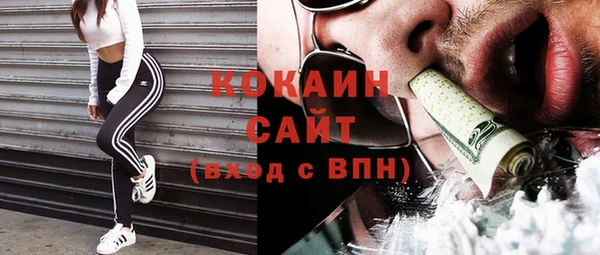не бодяженный Инта