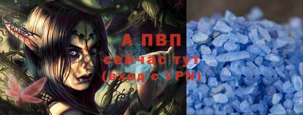 не бодяженный Инта