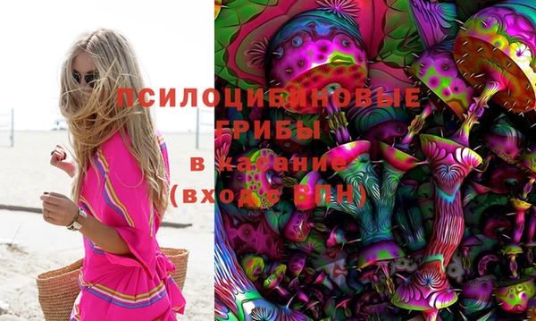 мефедрон VHQ Иннополис