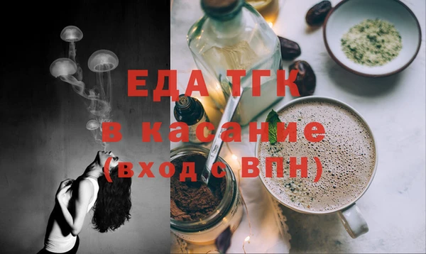 не бодяженный Инта