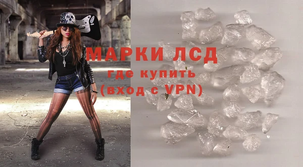 не бодяженный Инта