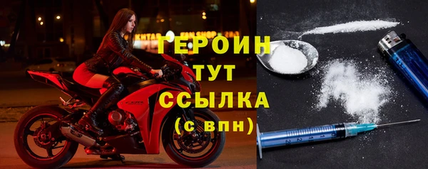 мефедрон VHQ Иннополис