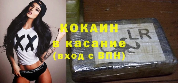 не бодяженный Инта