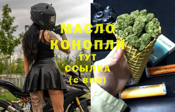 мефедрон VHQ Иннополис