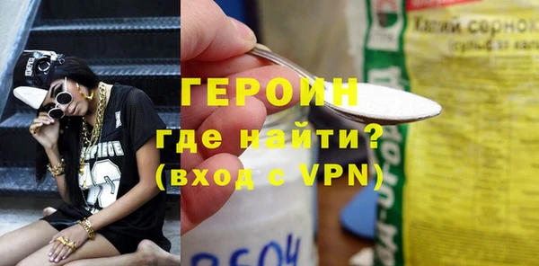мефедрон VHQ Иннополис