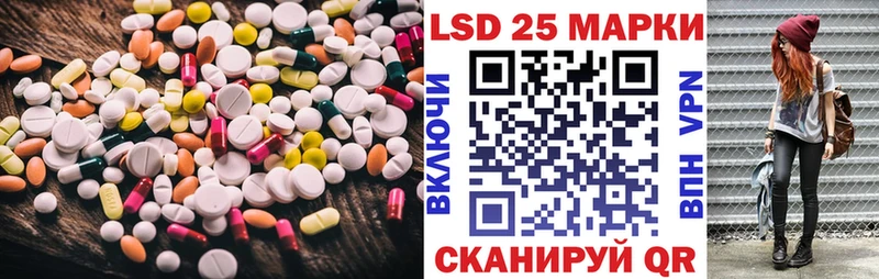 Лсд 25 экстази кислота  Купить  Туран 