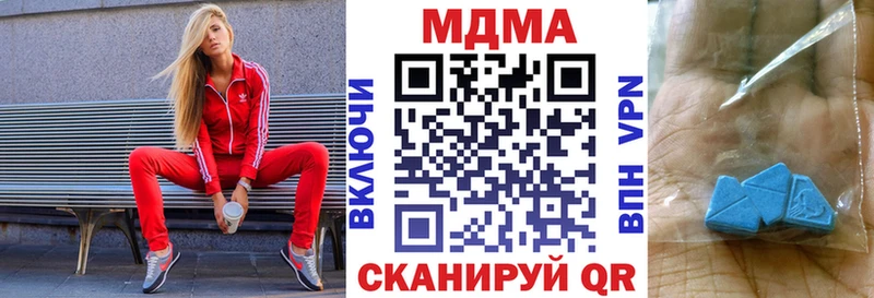 Купить  Туран  MDMA молли 