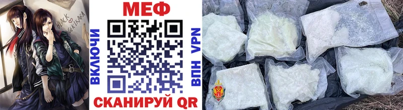 Купить где  Туран  Меф VHQ 