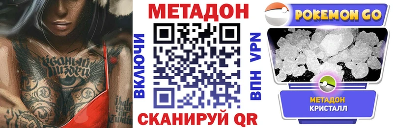 Купить  Туран  МЕТАДОН мёд 