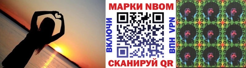 Наркотические марки 1500мкг Купить где Туран